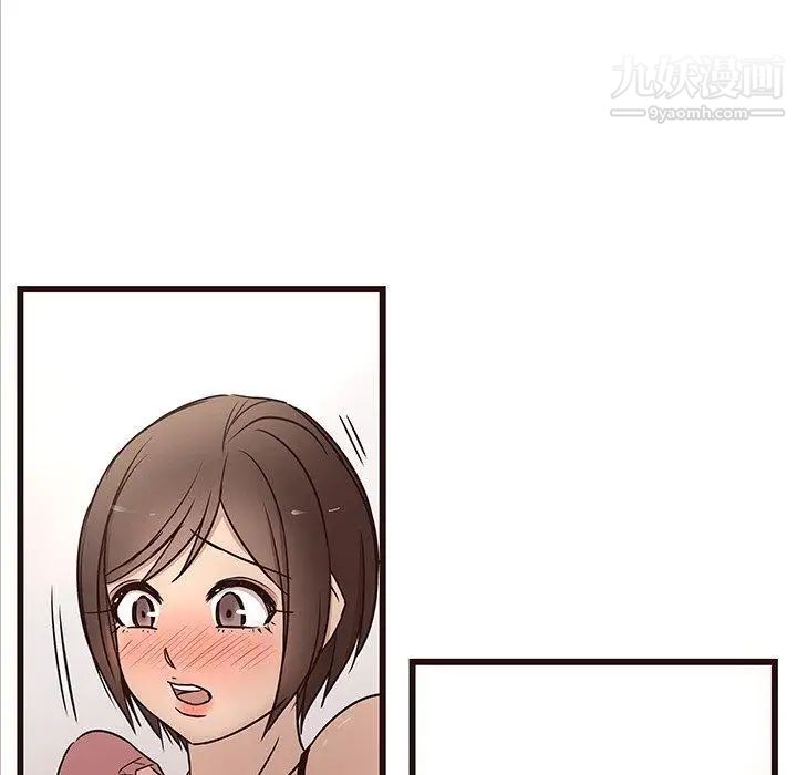 笨蛋哥哥第14话