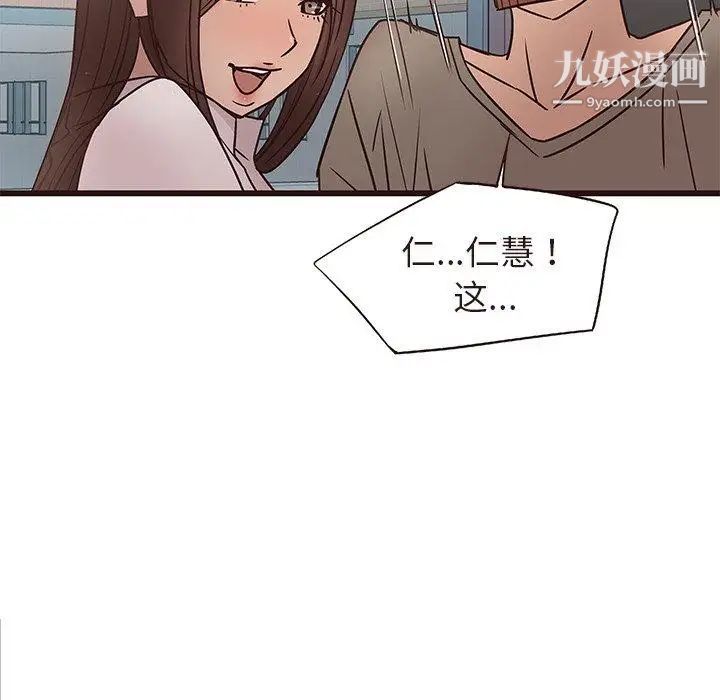 笨蛋哥哥第14话