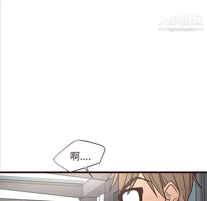 笨蛋哥哥第14话