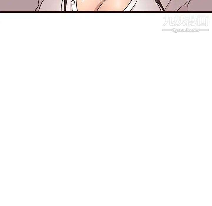 笨蛋哥哥第14话