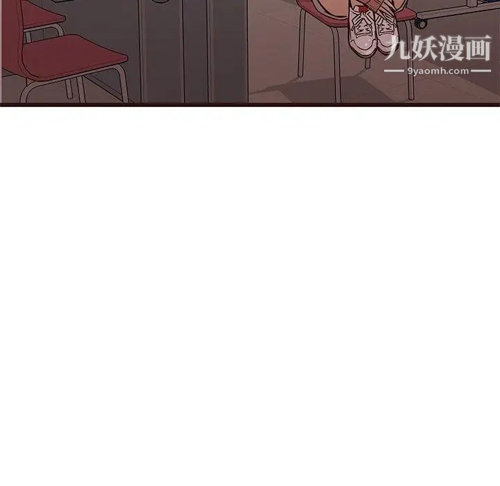 笨蛋哥哥第14话