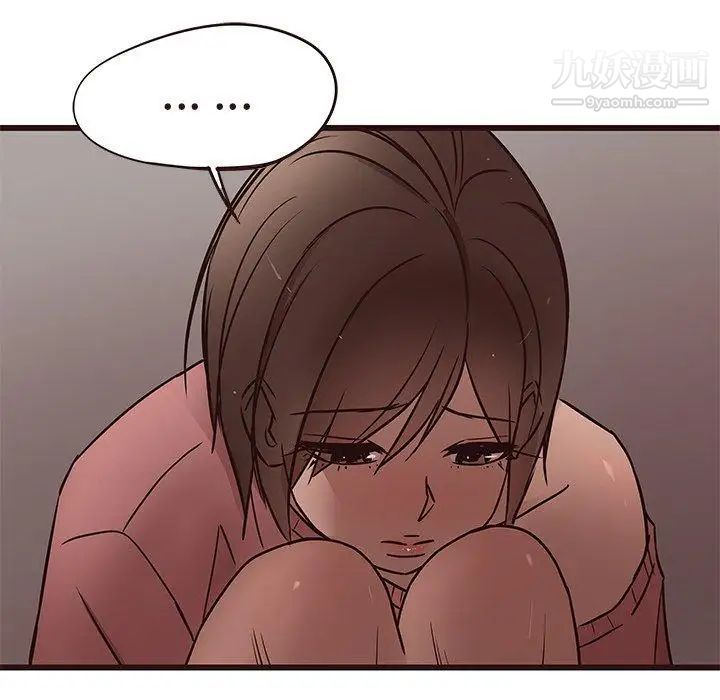 笨蛋哥哥第14话