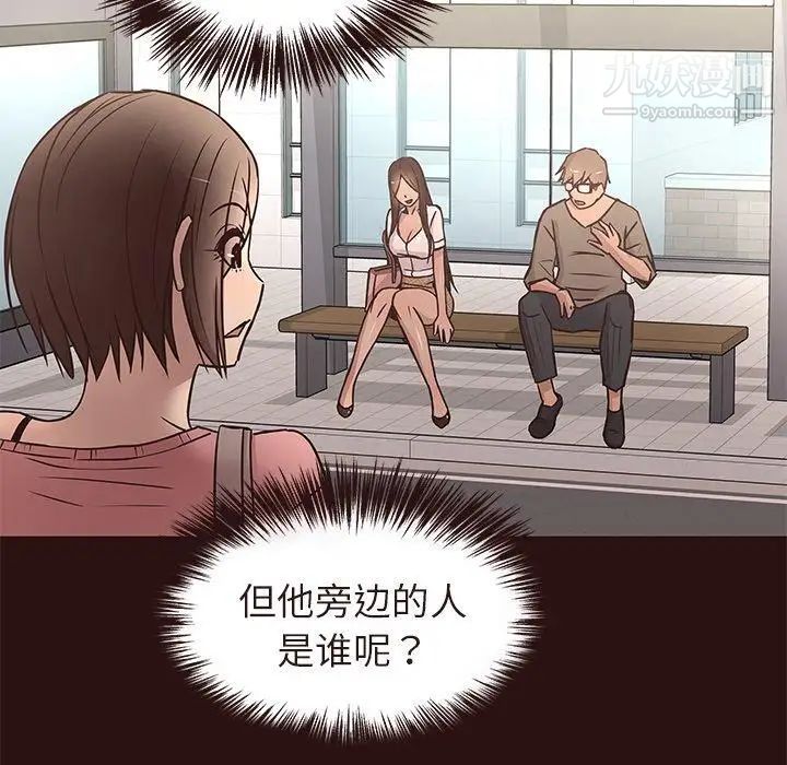 笨蛋哥哥第14话