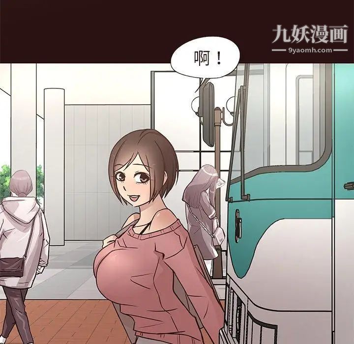 笨蛋哥哥第14话