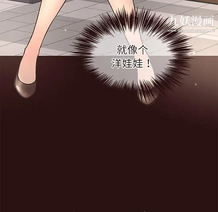 笨蛋哥哥第14话