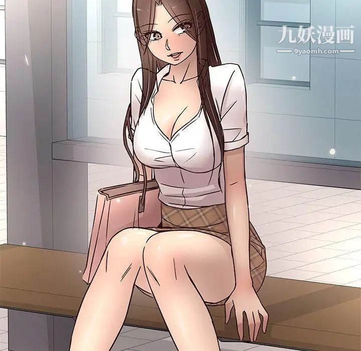 笨蛋哥哥第14话