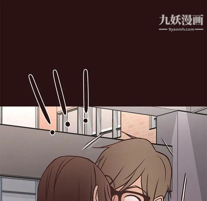 笨蛋哥哥第14话