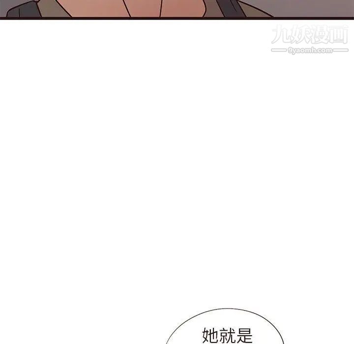 笨蛋哥哥第14话