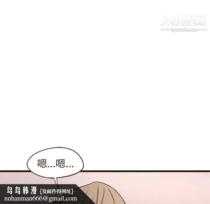 笨蛋哥哥第14話