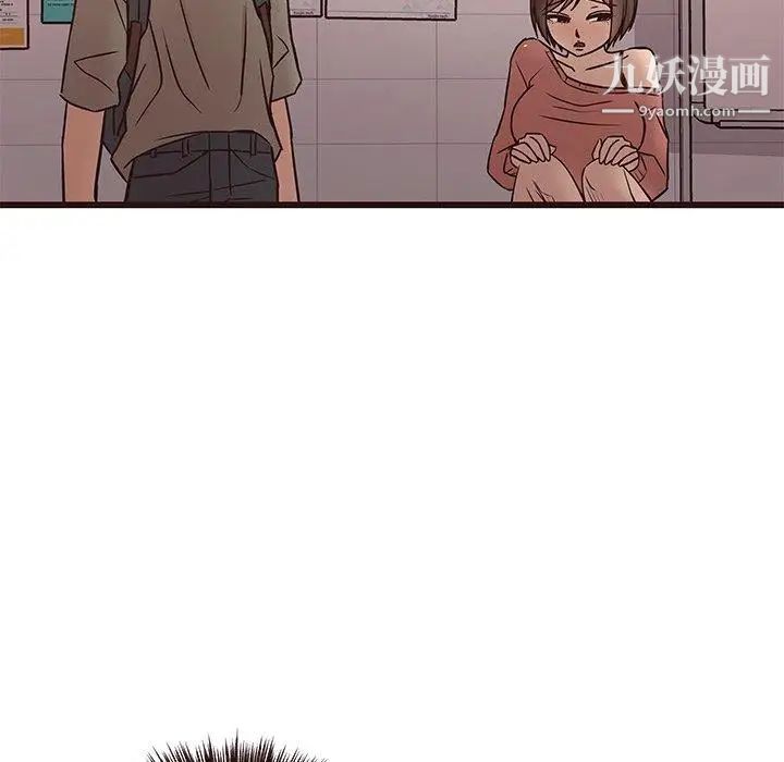 笨蛋哥哥第14话