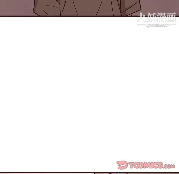 笨蛋哥哥第14话