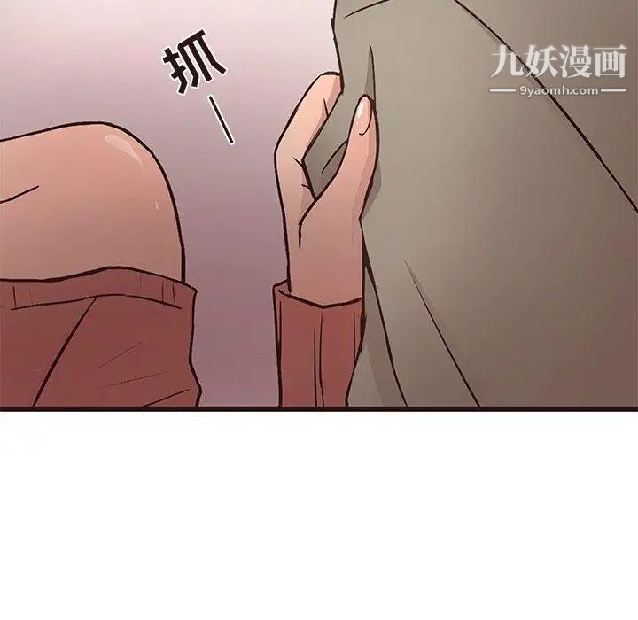 笨蛋哥哥第14话