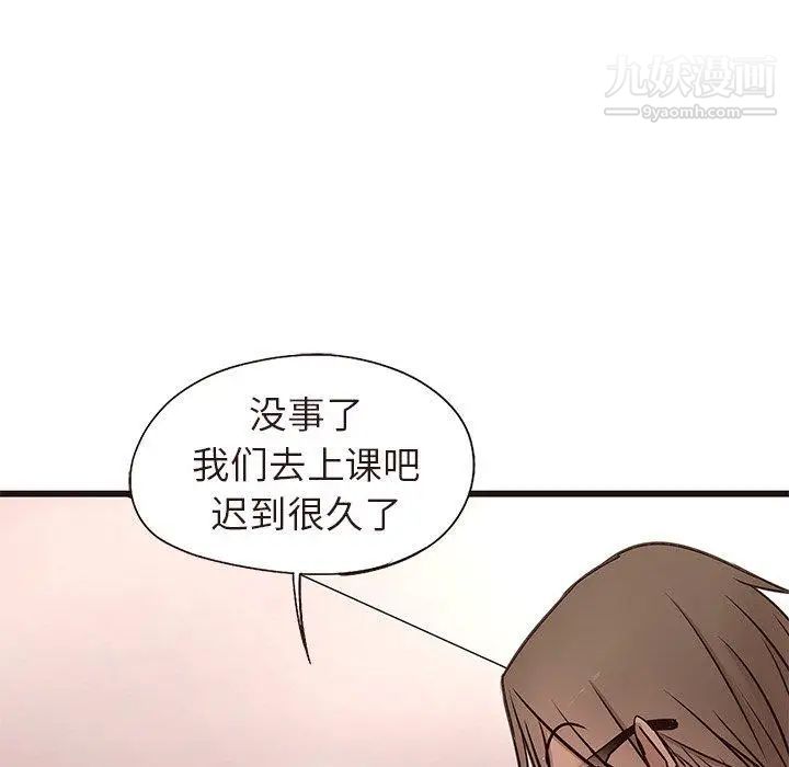 笨蛋哥哥第14话