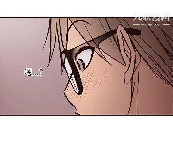 笨蛋哥哥第14话