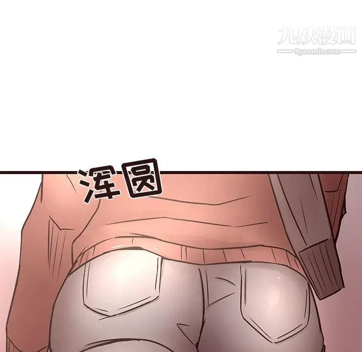 笨蛋哥哥第14话