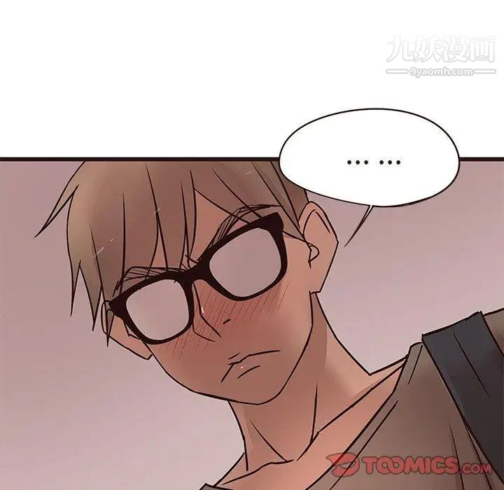 笨蛋哥哥第14话