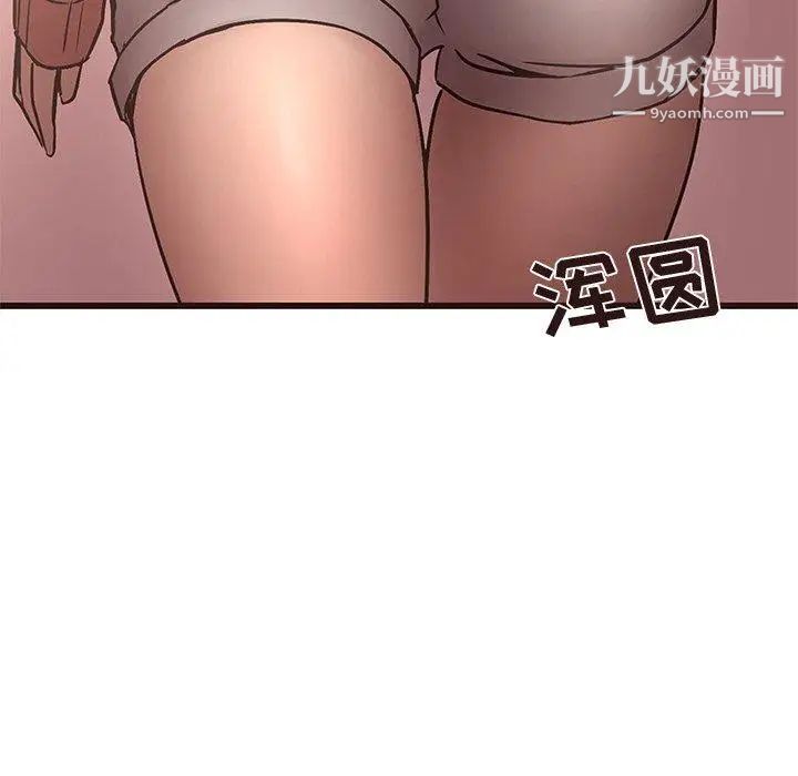 笨蛋哥哥第14话