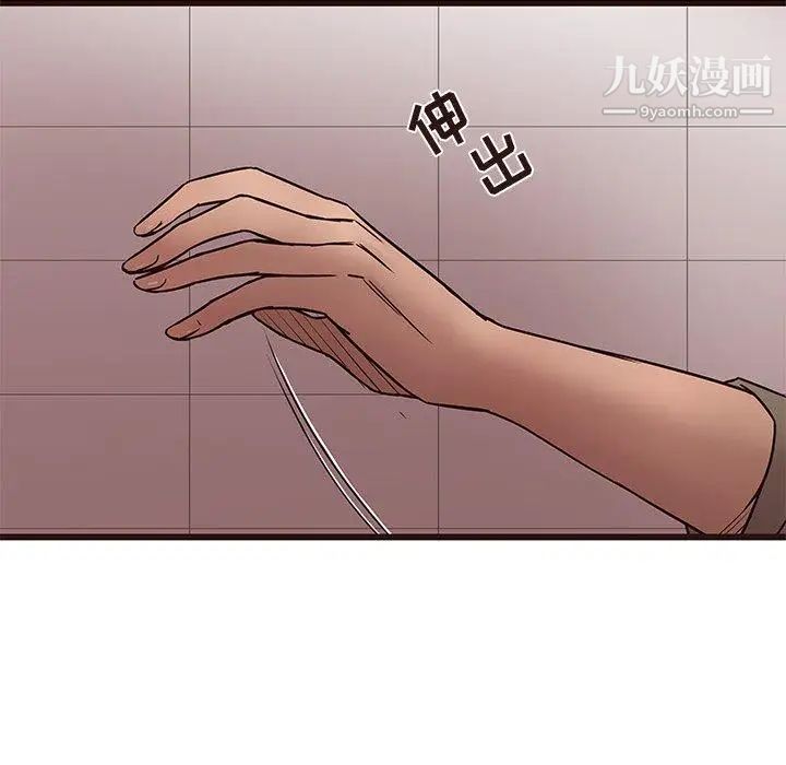 笨蛋哥哥第14话