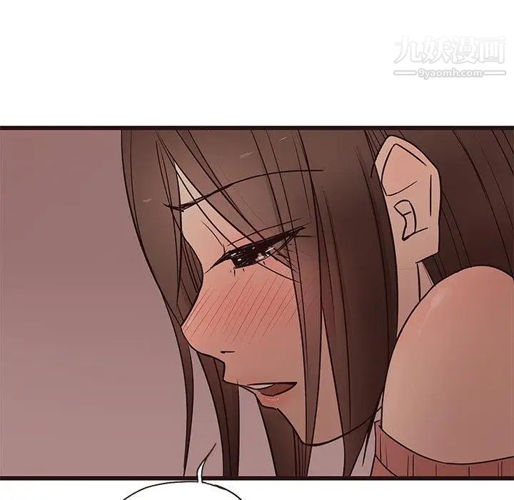 笨蛋哥哥第14话