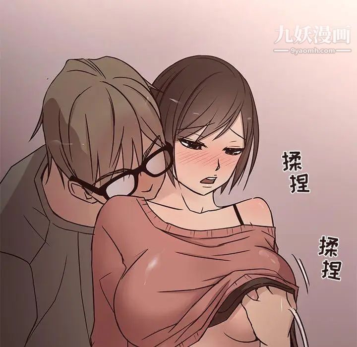 笨蛋哥哥第14话