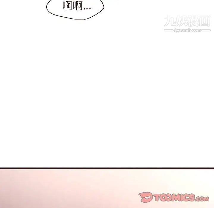 笨蛋哥哥第14话