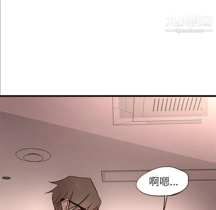 笨蛋哥哥第14话