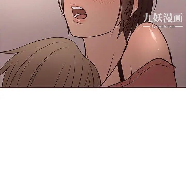 笨蛋哥哥第14话