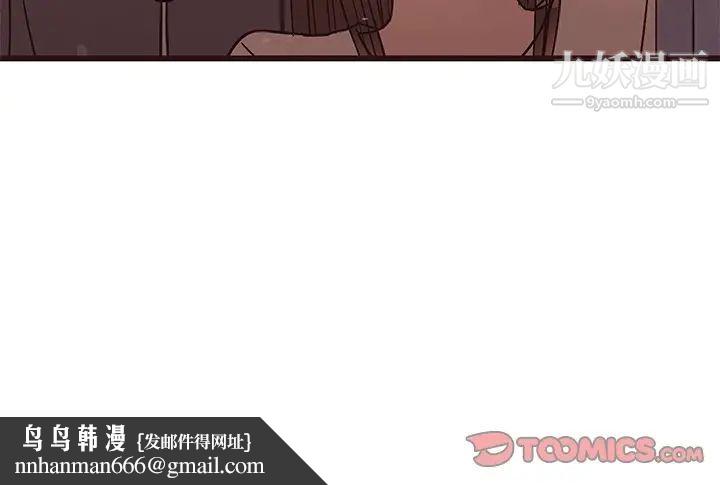 笨蛋哥哥第14话