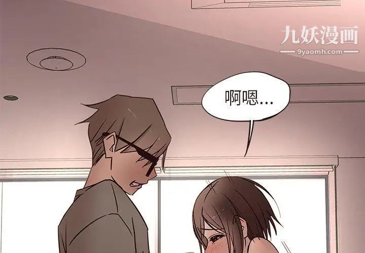 笨蛋哥哥第15話