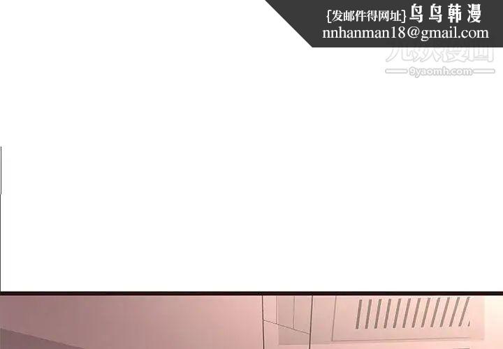 笨蛋哥哥第15话