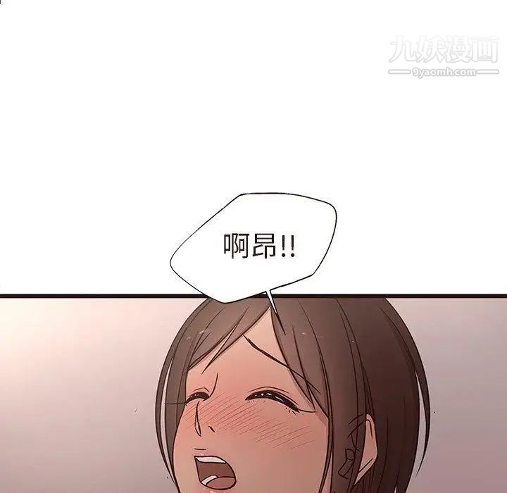 笨蛋哥哥第15话