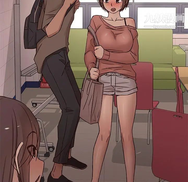 笨蛋哥哥第15话