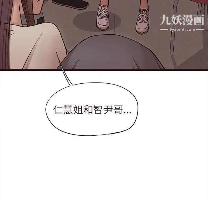 笨蛋哥哥第15话