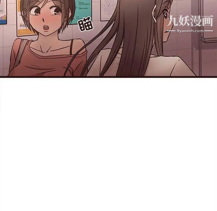 笨蛋哥哥第15话