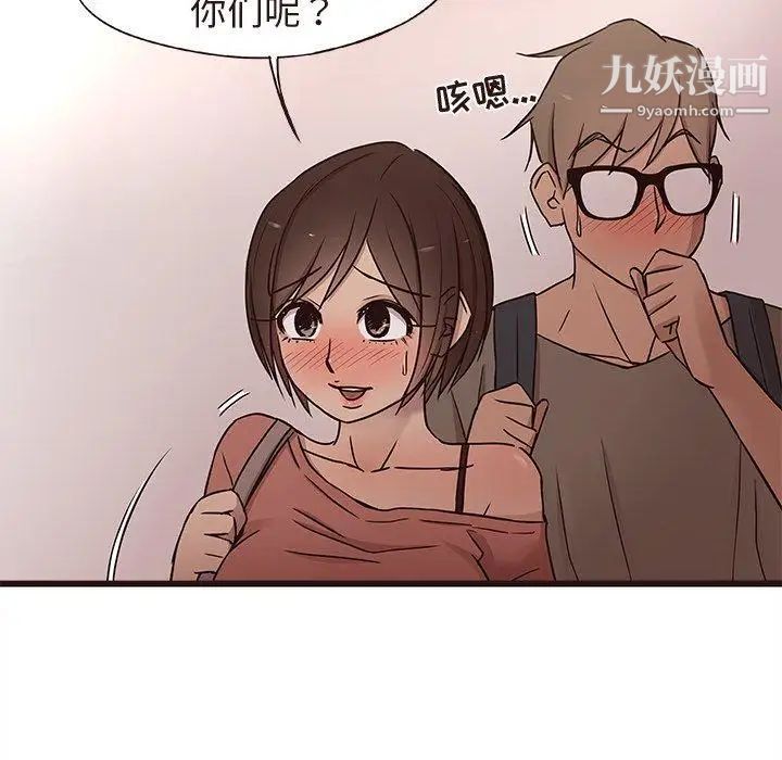 笨蛋哥哥第15话