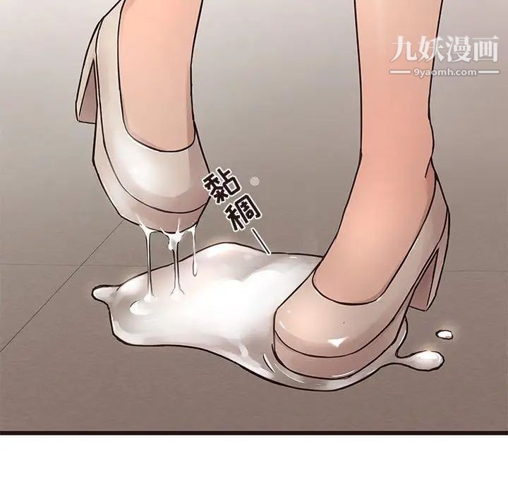 笨蛋哥哥第15话