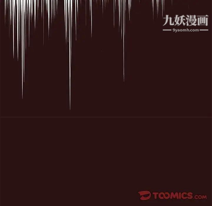 笨蛋哥哥第15话