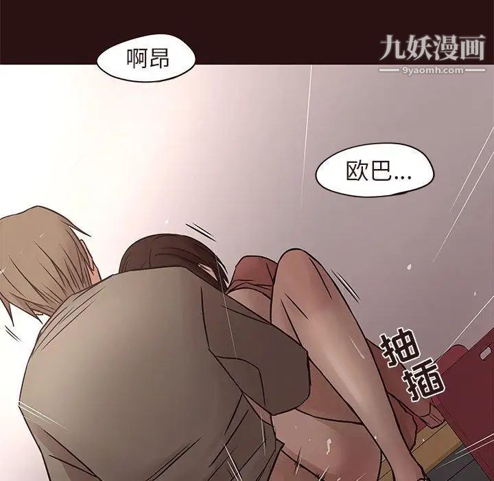 笨蛋哥哥第15話