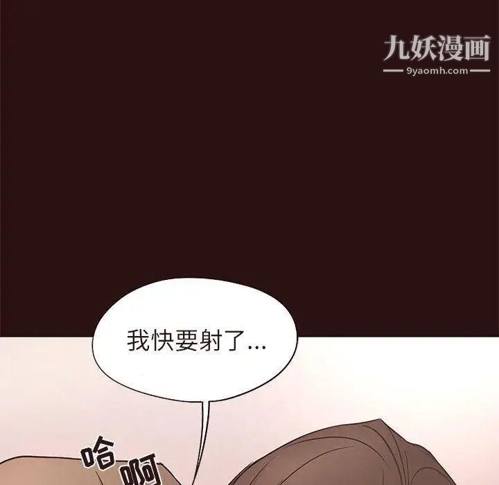 笨蛋哥哥第15话