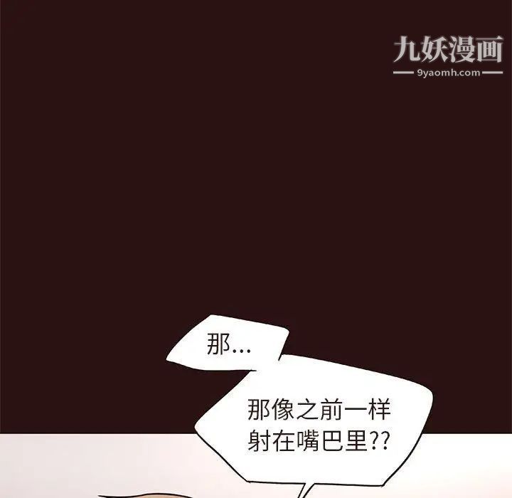 笨蛋哥哥第15话