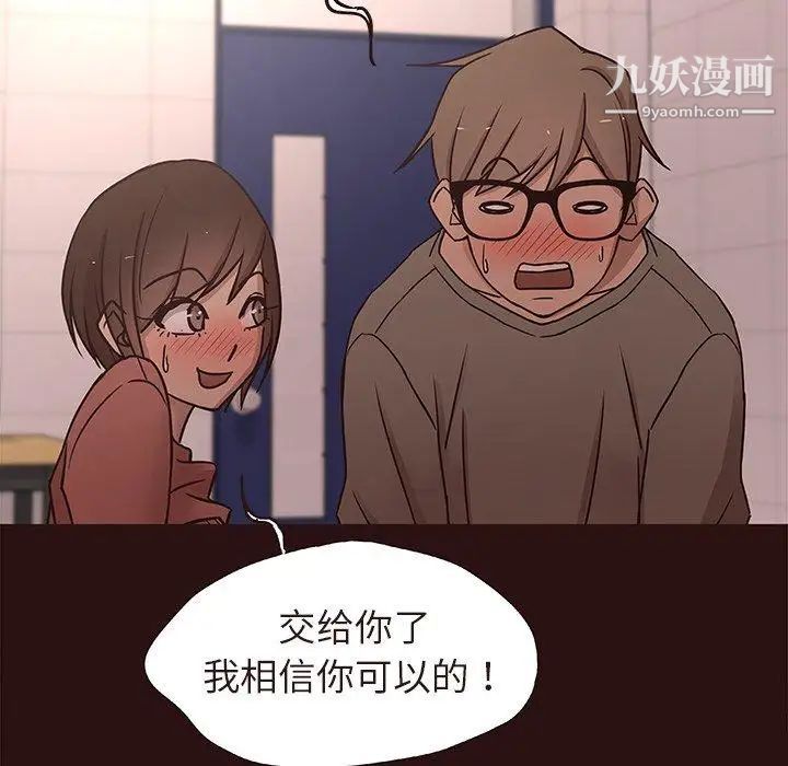 笨蛋哥哥第15话