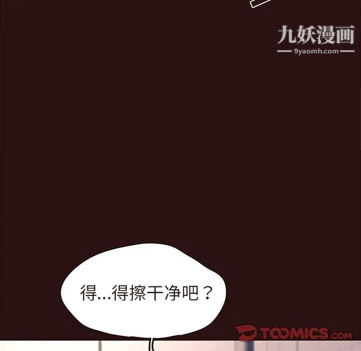 笨蛋哥哥第15话