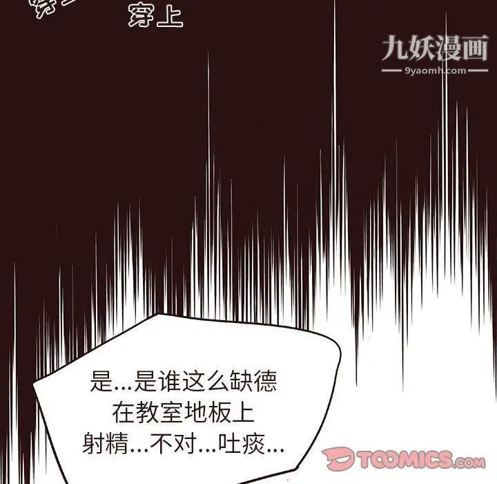 笨蛋哥哥第15话