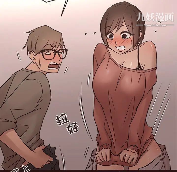 笨蛋哥哥第15话