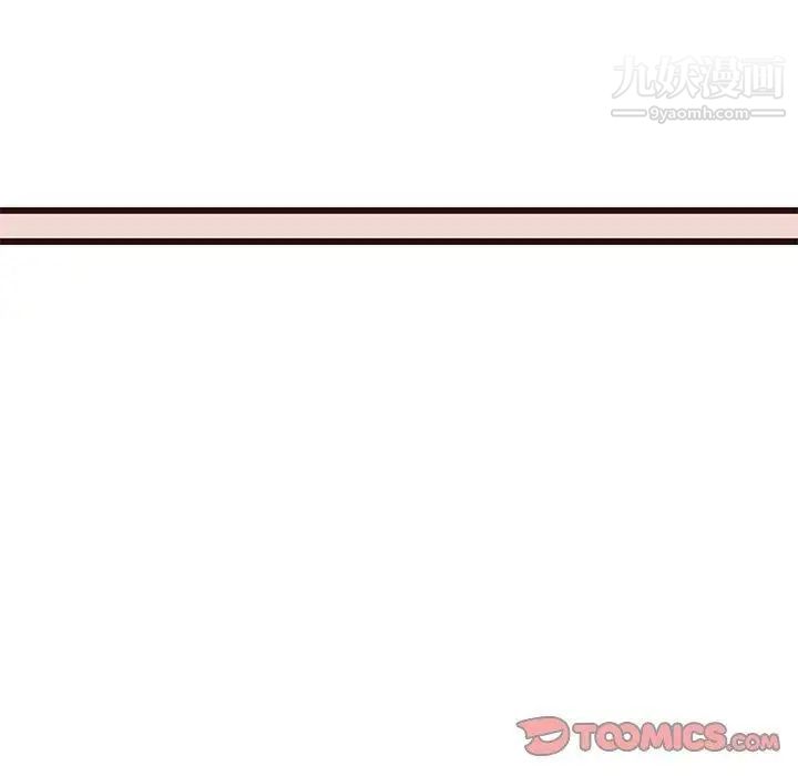 笨蛋哥哥第15话