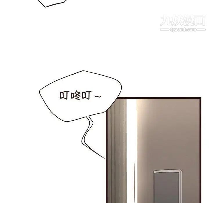 笨蛋哥哥第15话