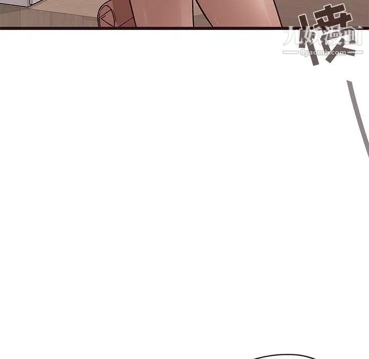 笨蛋哥哥第15话