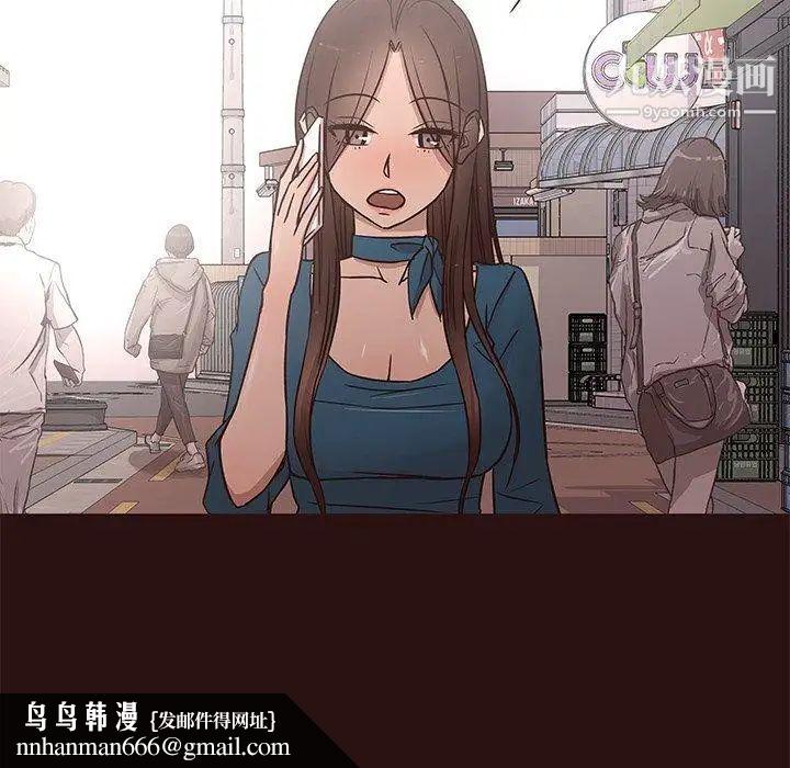 笨蛋哥哥第15话