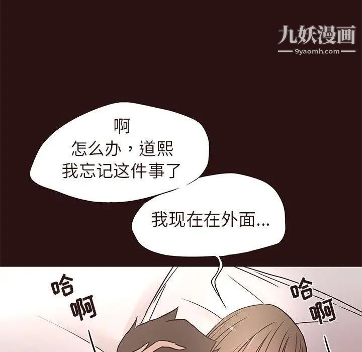 笨蛋哥哥第15话