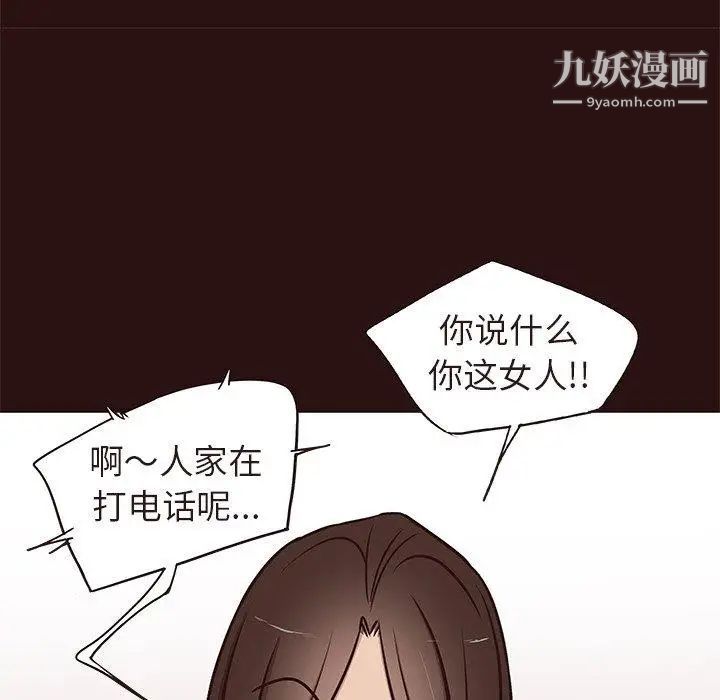 笨蛋哥哥第15话